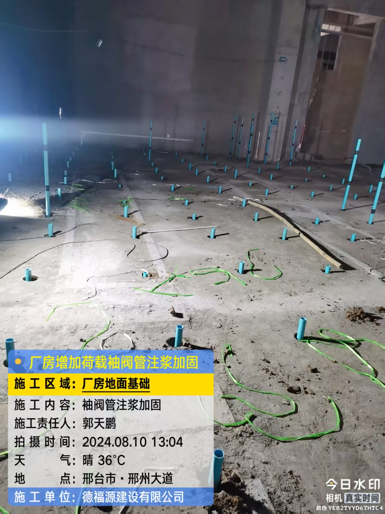 南昌袖阀管注浆施工