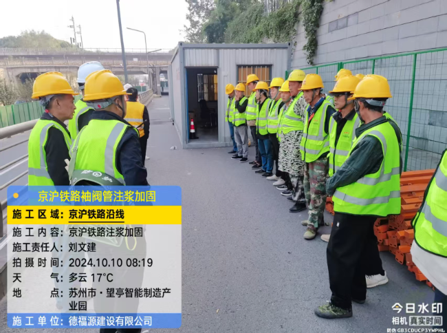 南昌回填土沉降注浆处理方案